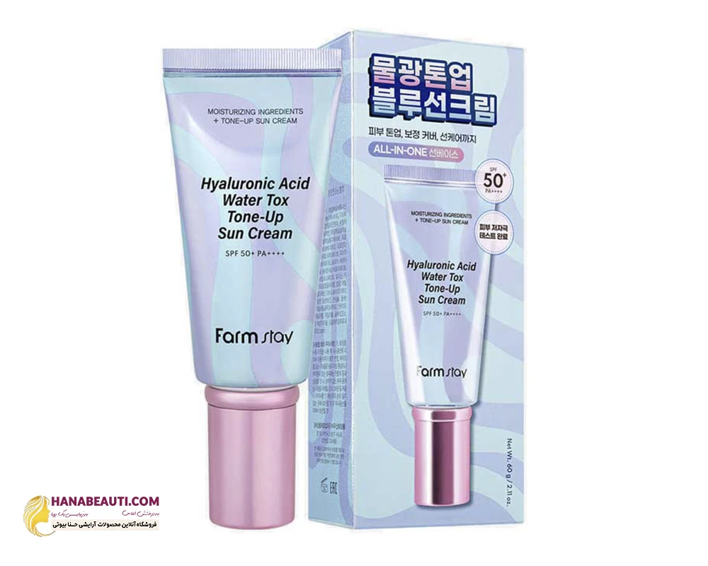 کرم ضد آفتاب روشن‌ کننده و آبرسان SPF50 فارم استی Farm Stay مدل Hyaluronic Acid Water Tox حجم 60g