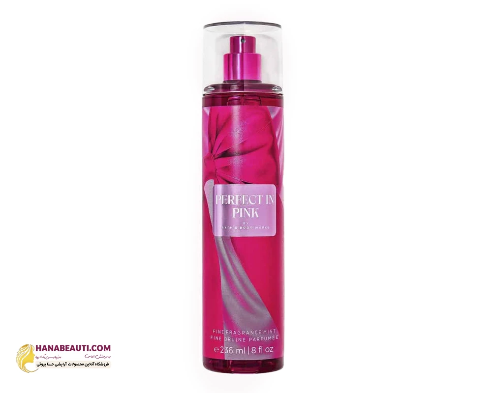 بادی میست Perfect In Pink بث اند بادی ورک