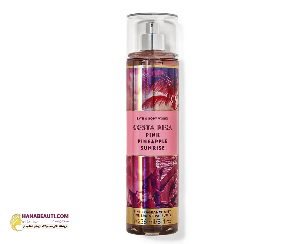 بادی میست Costa Rica Pink Pineapple Sunrise بث اند بادی ورک