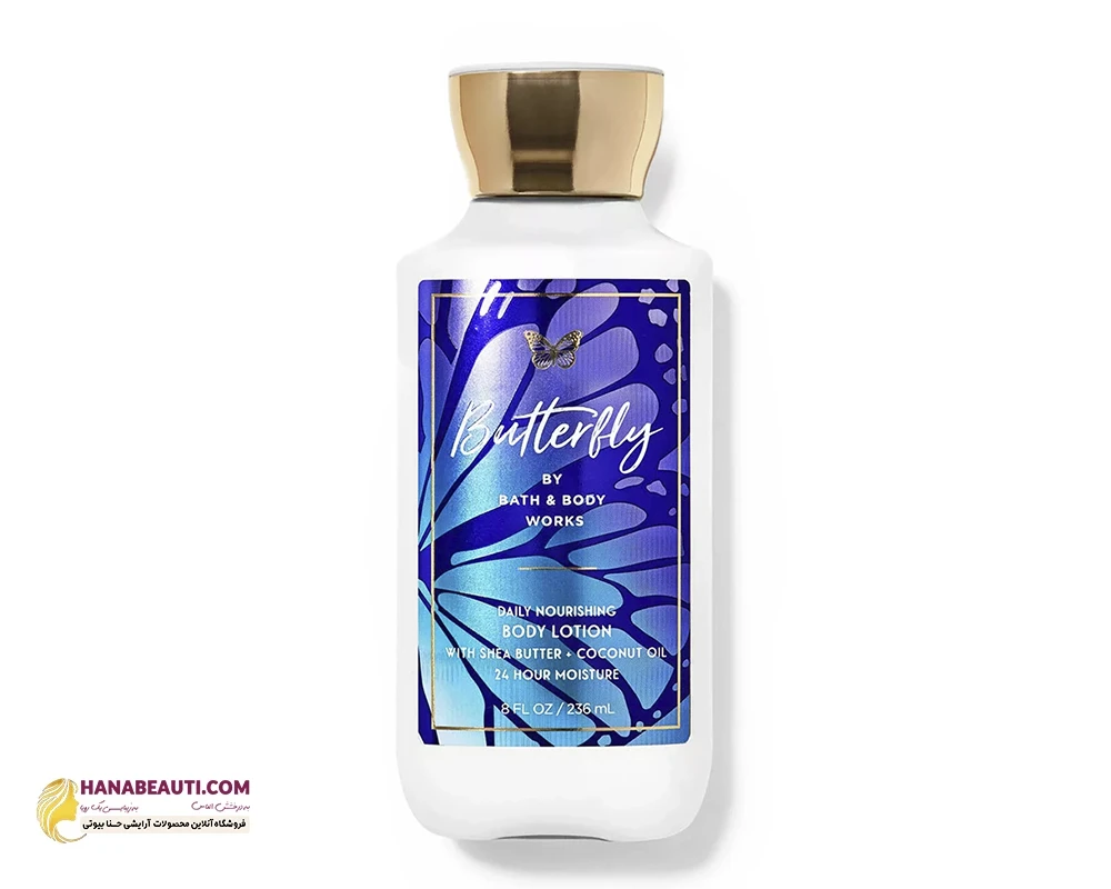 لوسیون بدن بث اند بادی وورکس Bath and Body Works رایحه Butterfly