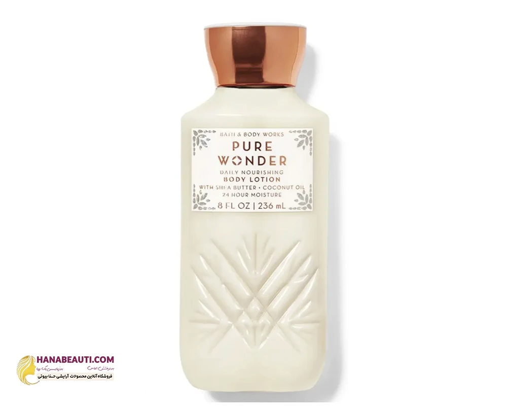 لوسیون بدن بث اند بادی وورکس Bath and Body Works رایحه Pure Wonder