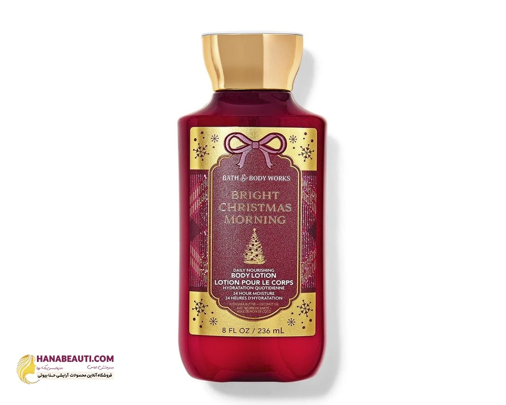 لوسیون بدن بث اند بادی وورکس Bath and Body Works رایحه Bright Christmas Morning