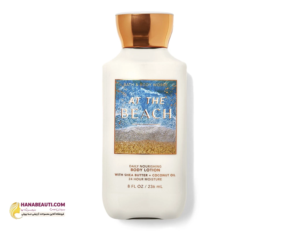 لوسیون بدن بث اند بادی وورکس Bath and Body Works رایحه At The Beach