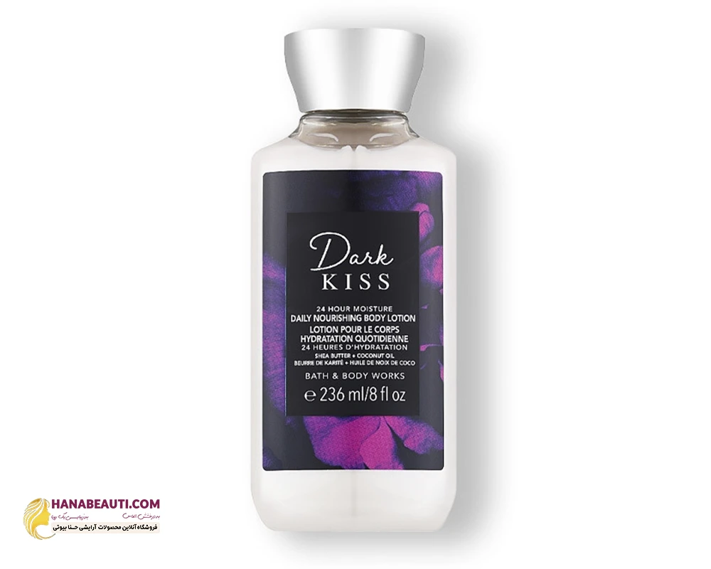 لوسیون بدن بث اند بادی وورکس Bath and Body Works رایحه Dark Kiss