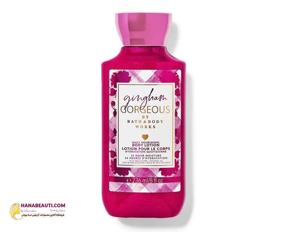 لوسیون بدن بث اند بادی وورکس Bath and Body Works رایحه Gingham Gorgeous