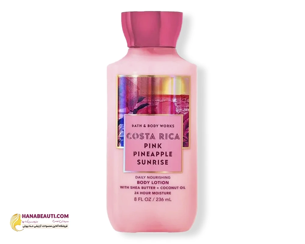 لوسیون بدن بث اند بادی وورکس Bath and Body Works رایحه Costa Rica Pink Pineapple Sunrise