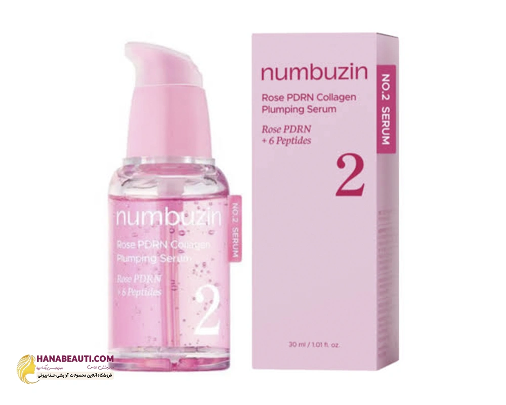 سرم آبرسان و کلاژن نامبوزین شماره ۲ Numbuzin