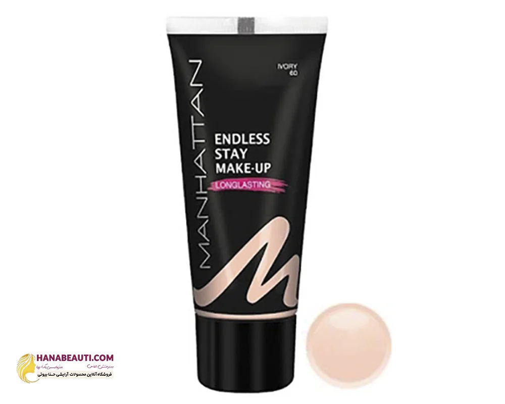 کرم پودر منهتن Manhattan Endless Stay Foundation رنگ 60