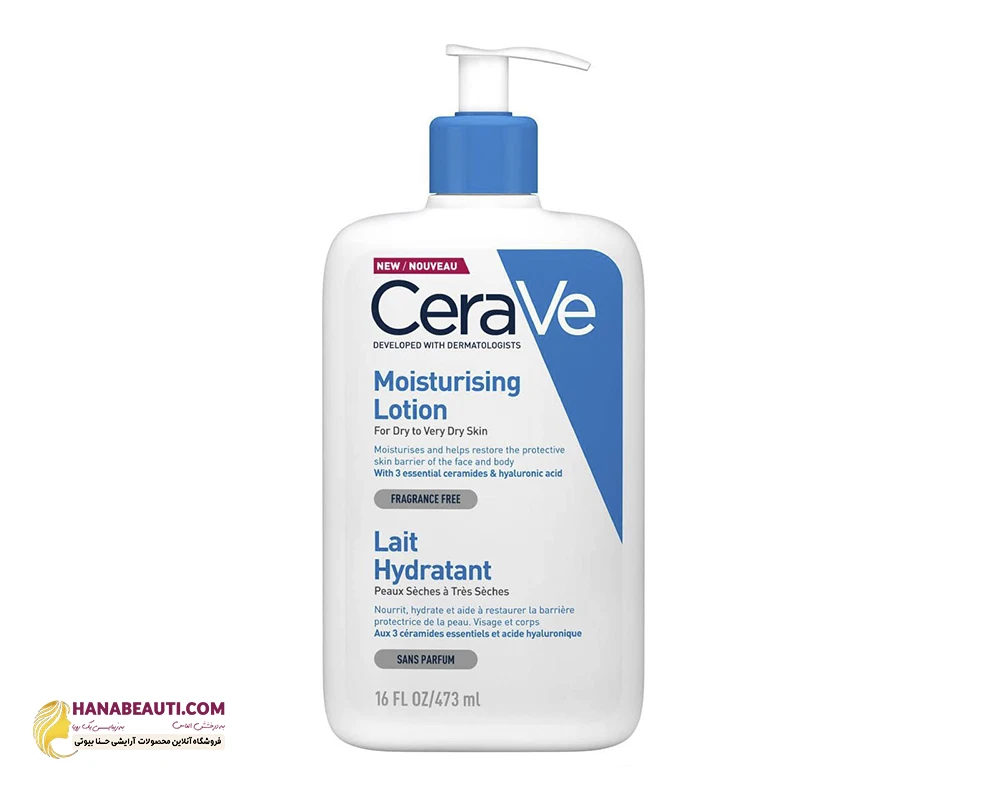 cerave-moisturizing-lotion-for-dry-to-very-dry-skin-121453580.webp