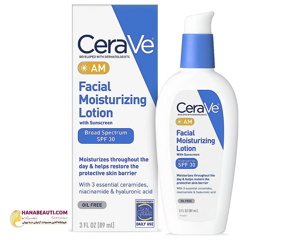 cerave-am-facial-hydraterende-lotion-spf-30-1784555054.webp