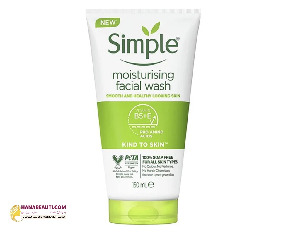 simple-moisturizing-facial-wash-150-ml-1919111135.webp