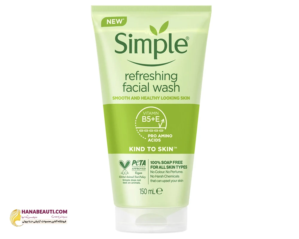 simple-moisturizing-facial-wash-150-ml-1182804625.webp
