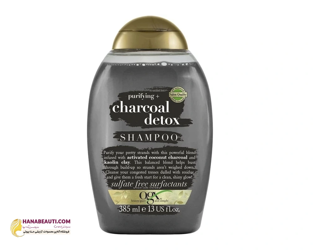 شامپو پاکسازی موی سر او جی ایکس OGX مدل زغال Charcoal detox اصل