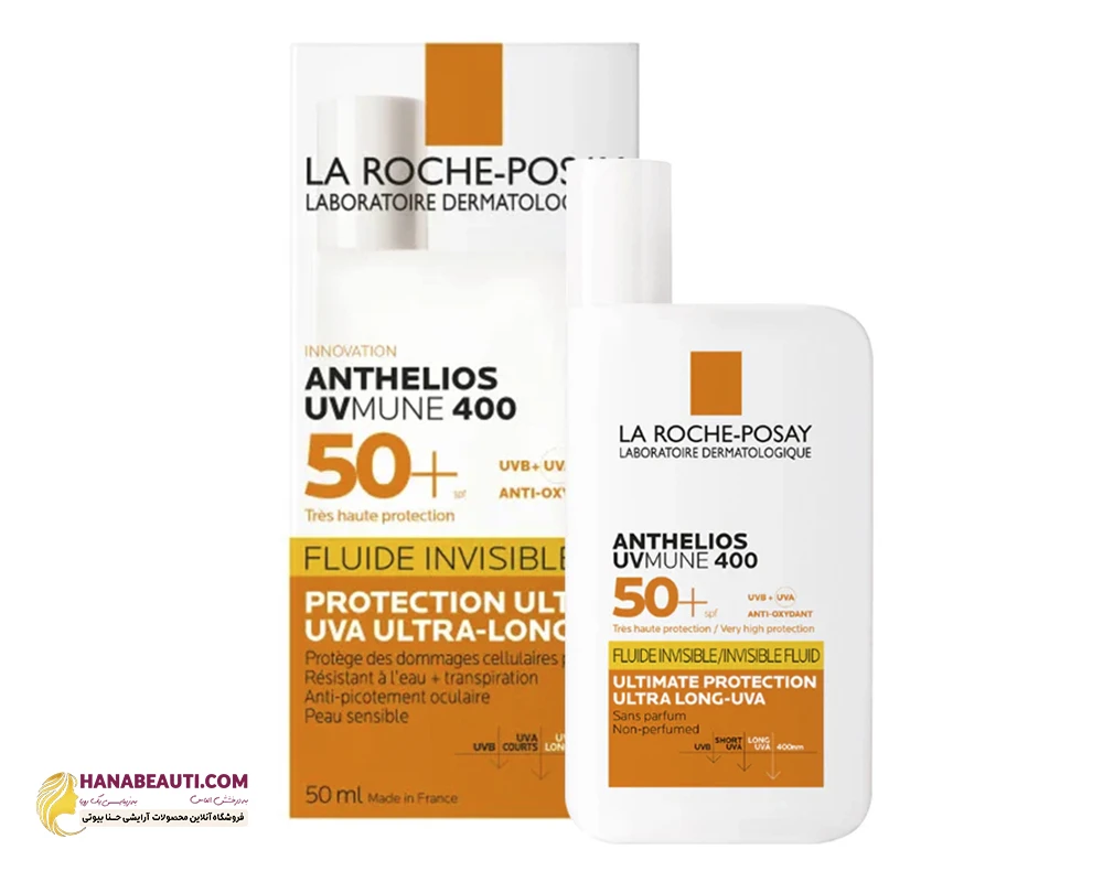 -la-roche-posay-anthelios-uvmune-400-invisible-fluid-spf50-sun-cream-1519096643.webp
