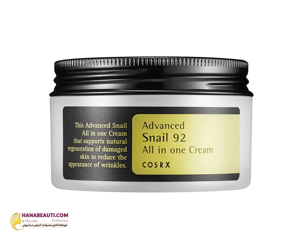 cosrx-advanced-snail-92-all-in-one-cream-250444646.webp