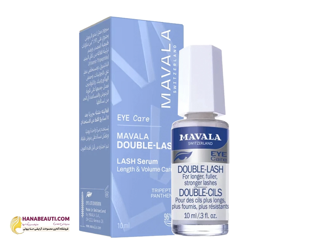محلول تقویت مژه و ابرو ماوالا مدل DOUBLE LASH پک جدید