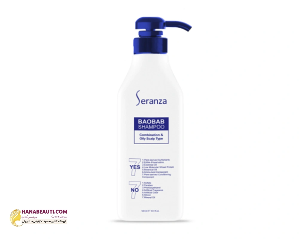 seranza-baobab-shampoo-for-oily-hair-500-ml-771038252.webp