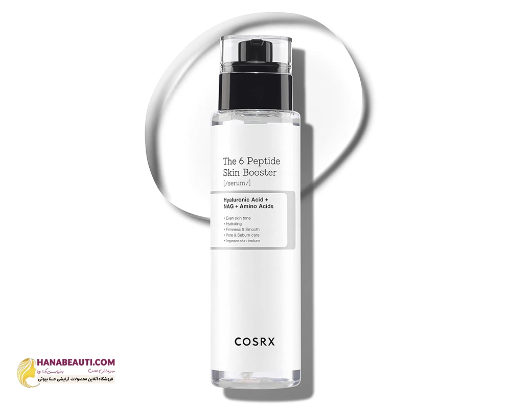 cosrx-the-6-peptide-skin-booster-serum-1422589187.webp