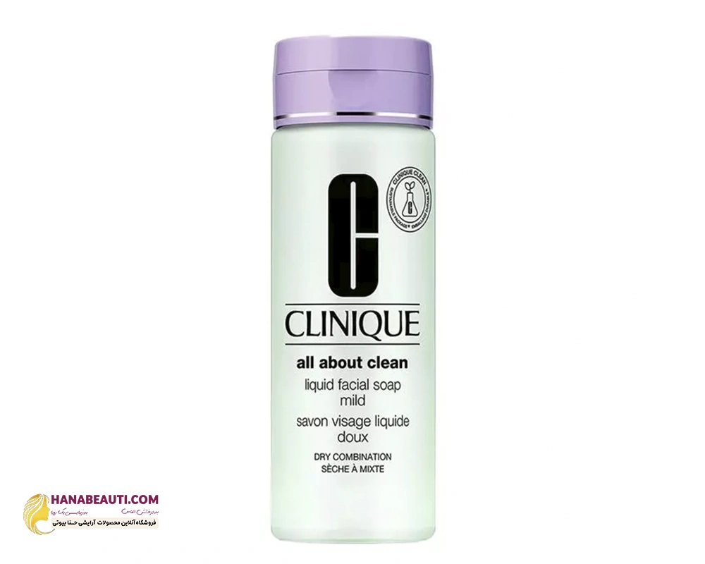 clinique-all-about-clean-liquid-facial-soap-mild-342779901.webp