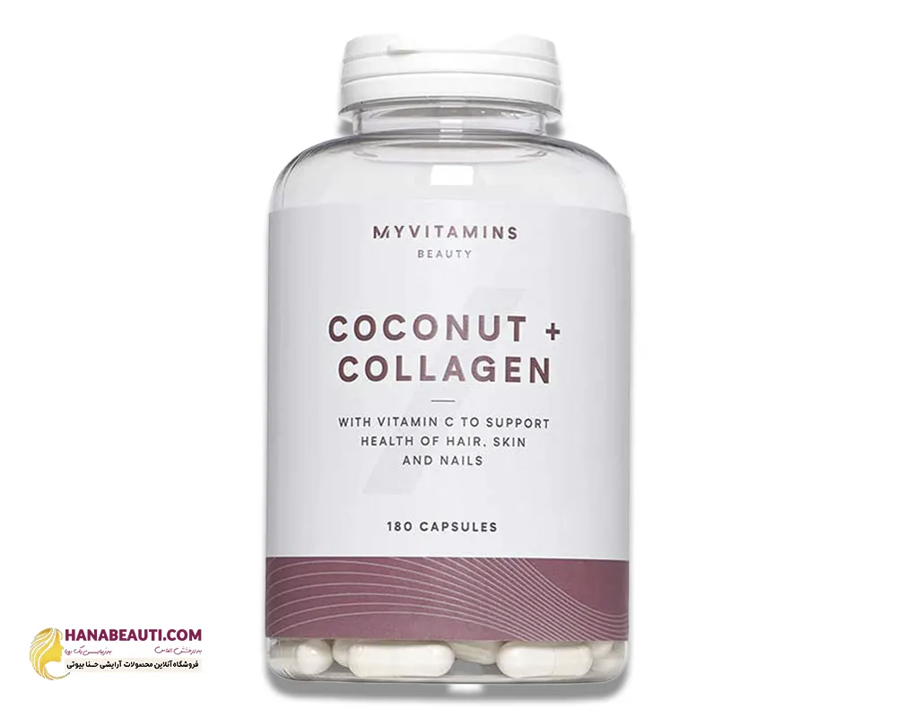 my-vitamins-coconut-collagen-1569428337.webp