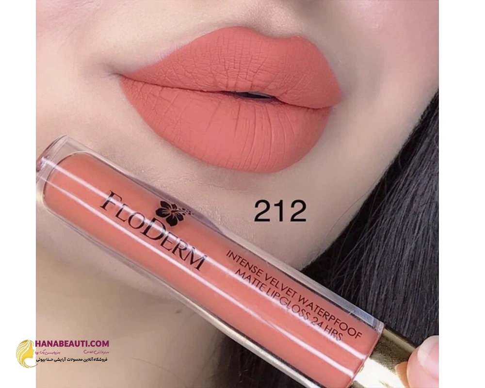 floderm-intense-velvet-waterproof-matte-lip-gloss-code-212-1819354356.webp