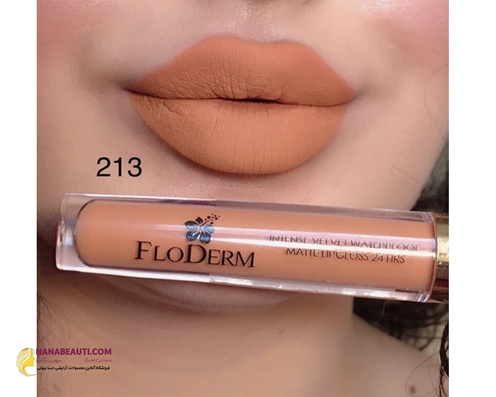 floderm-intense-velvet-waterproof-matte-lip-gloss-code-213-243386950.webp