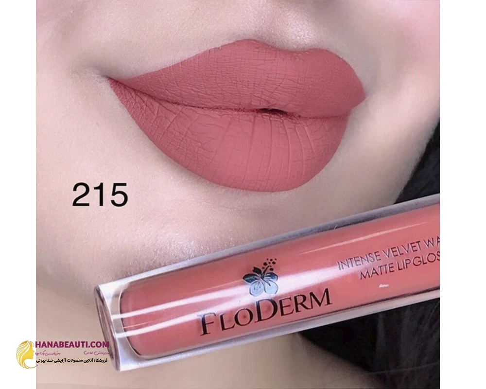 floderm-intense-velvet-waterproof-matte-lip-gloss-code-215-1941361449.webp