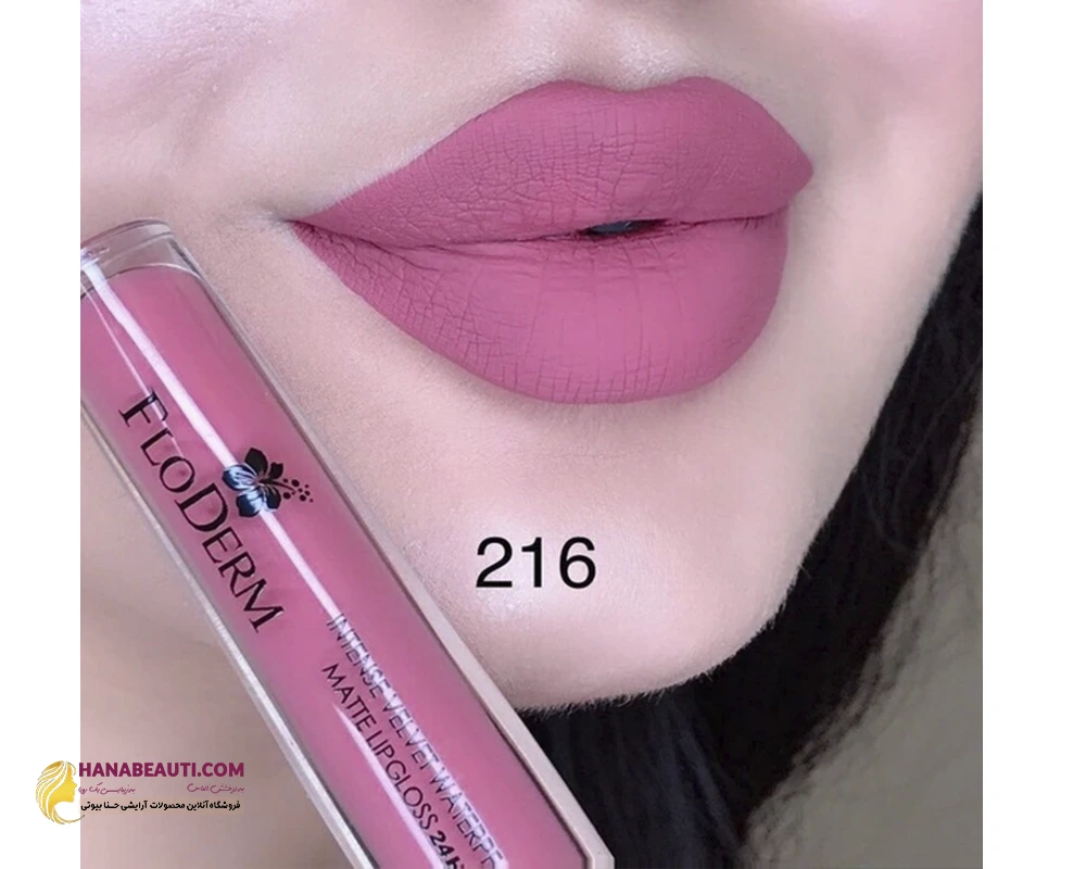 floderm-intense-velvet-waterproof-matte-lip-gloss-code-216-264439851.webp