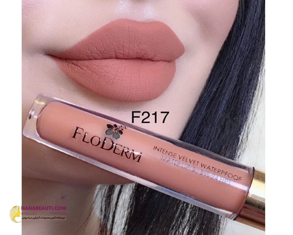 floderm-intense-velvet-waterproof-matte-lip-gloss-code-217-796199452.webp