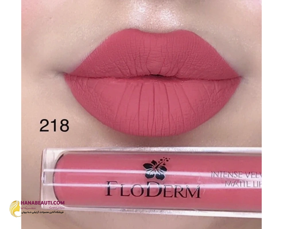 floderm-intense-velvet-waterproof-matte-lip-gloss-code-218-669698463.webp