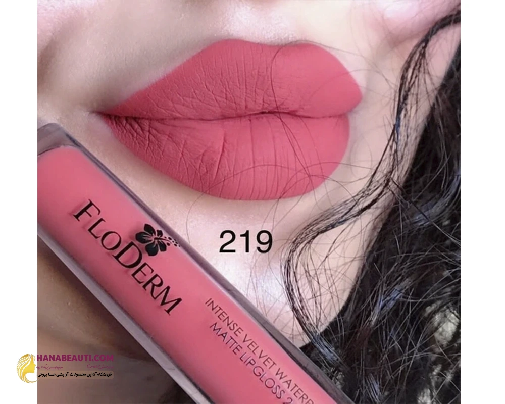 floderm-intense-velvet-waterproof-matte-lip-gloss-code-219-1393704245.webp