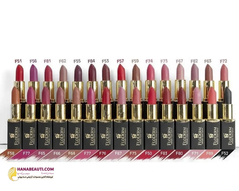 floderm-solid-lipstick-without-lead-f51-2091865229.webp