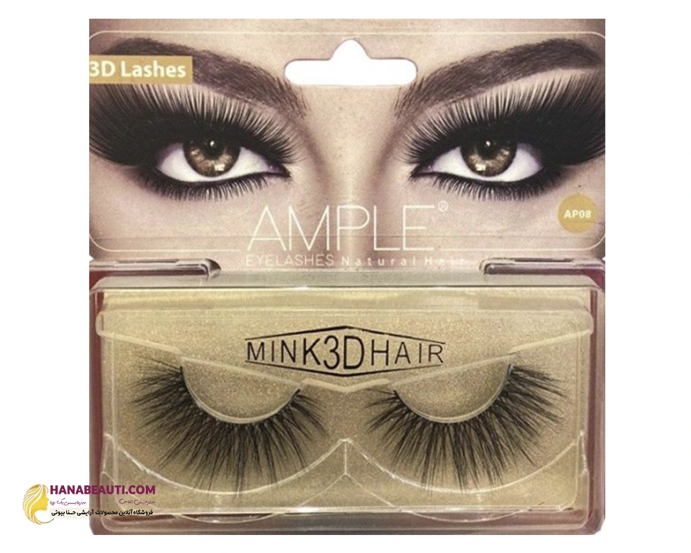 مژه مصنوعی جفتی 3D مدل 08 امپل AMPLE 3D 08 FALSE EYELASH