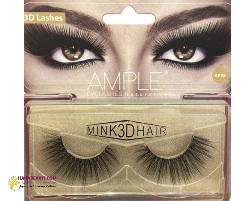 -ample-ample-3d-07-false-eyelash-1103474647.webp