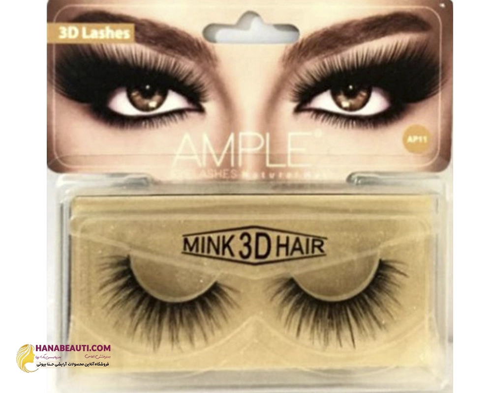 مژه مصنوعی جفتی 3D مدل 07 امپل AMPLE 3D 011 FALSE EYELASH