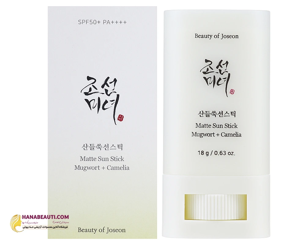 beauty-of-joseon-matte-sun-stick-mugwort-and-camelia-spf-50-941323201.webp