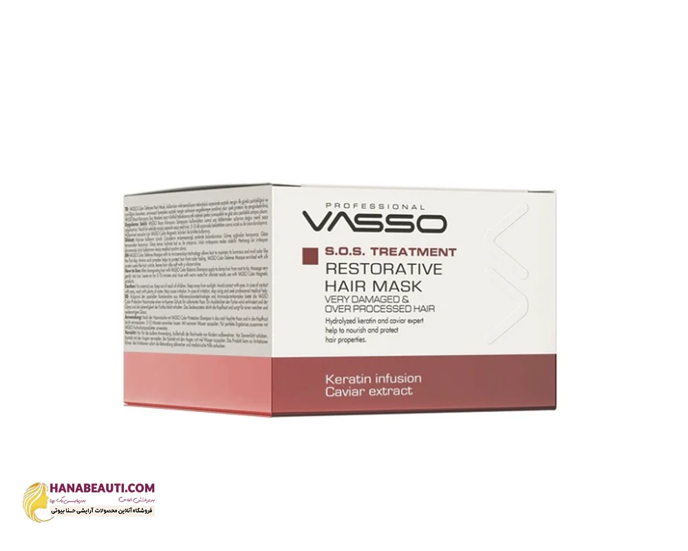 vaso-restorative-cream-mask-1878017370.webp