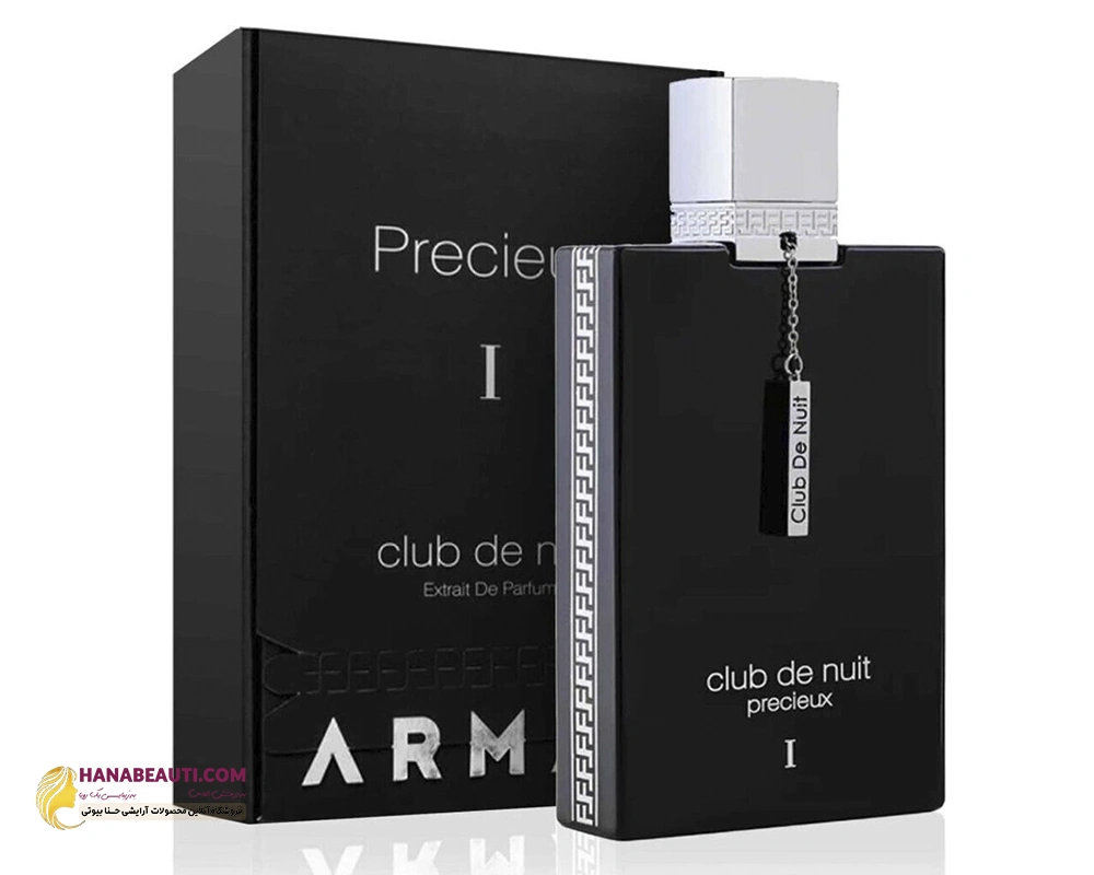 عطر مردانه کلاب د نویت پرسیوس حجم ۵۵ میلی لیتر