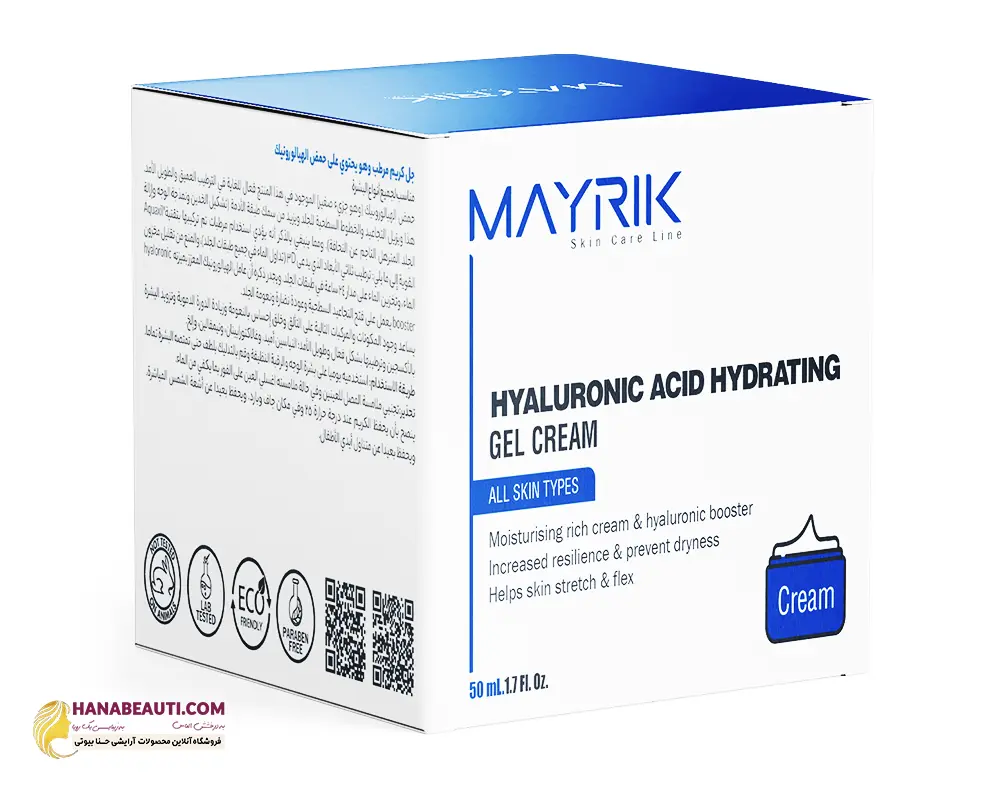 ژل کرم آبرسان میریک حاوی هیالورونیک اسید حجم 50mL