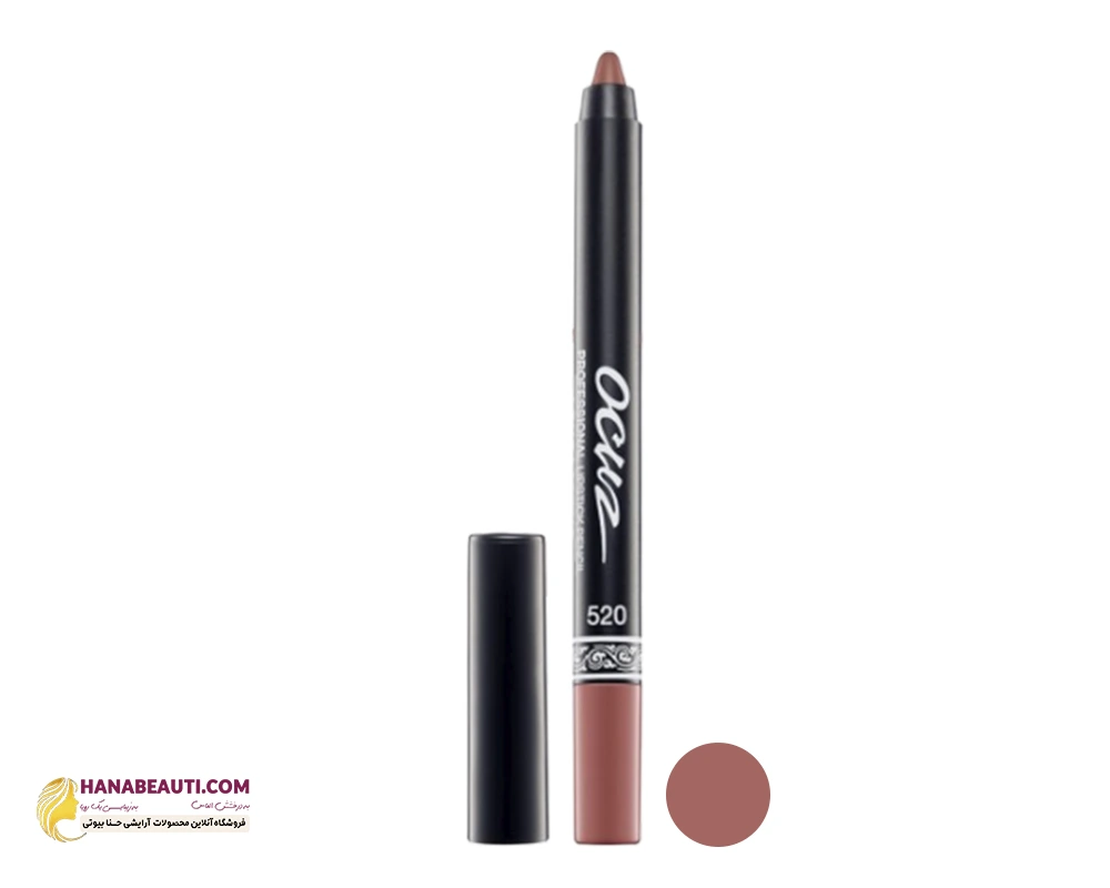 رژ لب مدادی اوکاز ocuz شماره 520