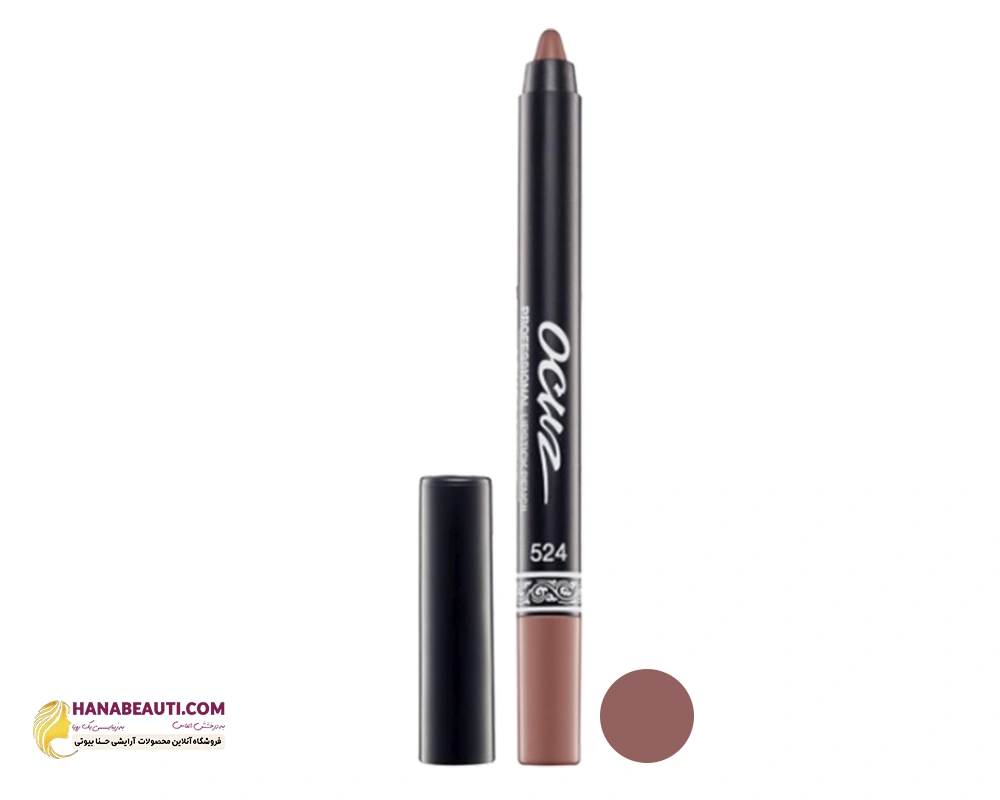 رژ لب مدادی اوکاز ocuz شماره 524