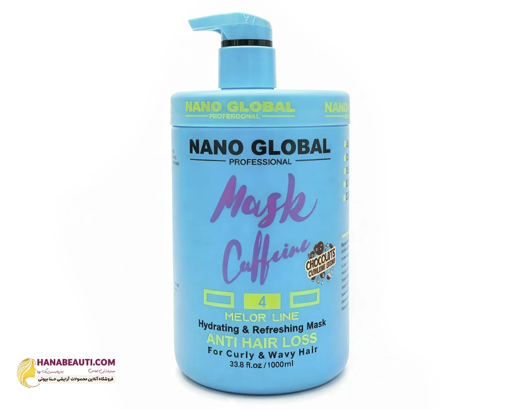ماسک مو با آبکشی کافئین و شکلات نانو گلوبال Nano Global ضدریزش، ضد وز و ترمیم کننده آبی حجم 1000 میلی لیتر