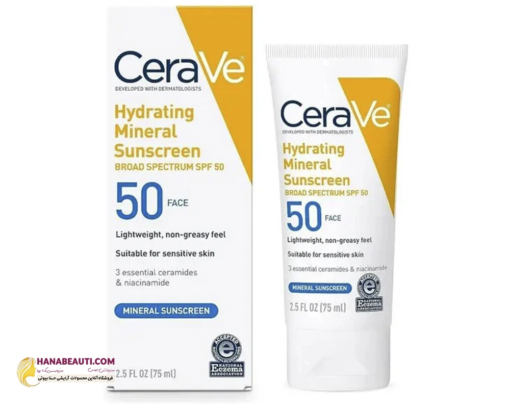 کرم ضد آفتاب مینرال بی رنگ سراوی CeraVe مدل آبرسان Hydrating SPF 50 حجم 75 میل | مناسب پوست حساس