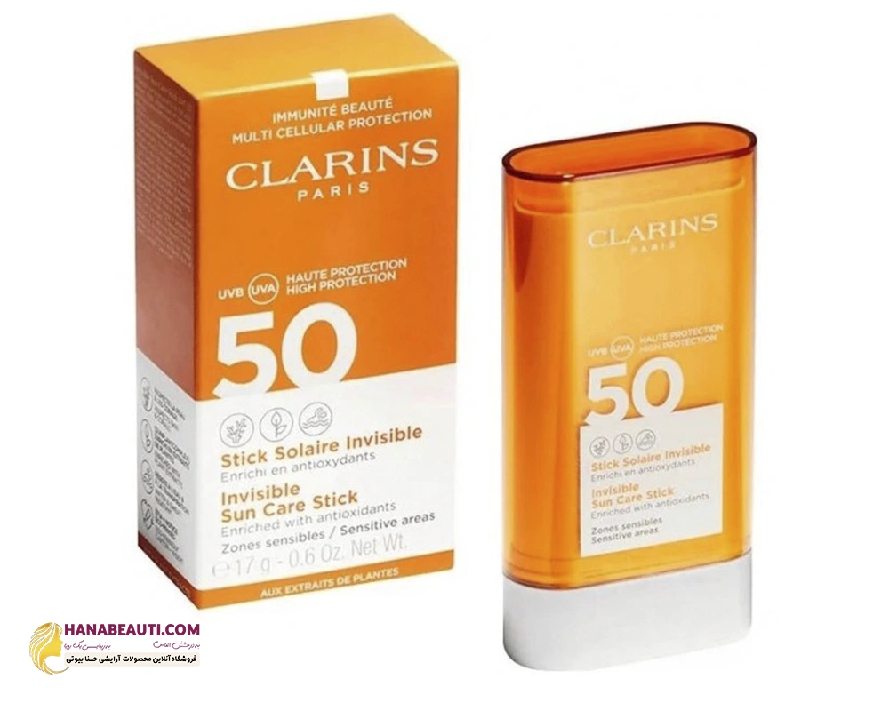 ضد آفتاب استیکی کلارنس ضد حساسیت سولار اینویزیبل SPF 50 اصل