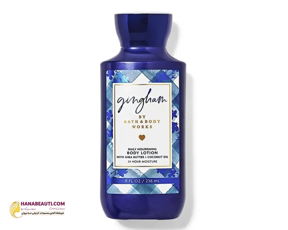 لوسیون بدن بث اند بادی وورکس Bath and Body Works رایحه Gingham