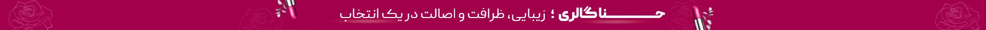 بنر شماره 1