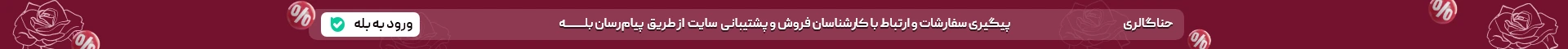 بنر شماره 1